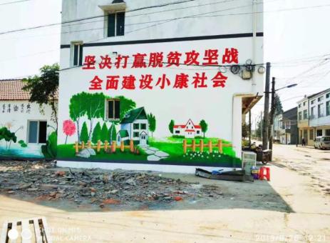 巍山手绘文化墙的优势以及选择它的理由