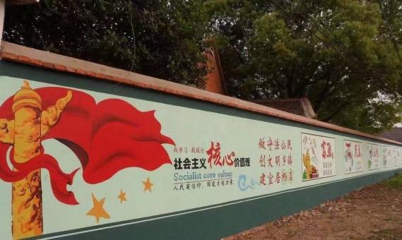 巍山墙体广告之彩绘