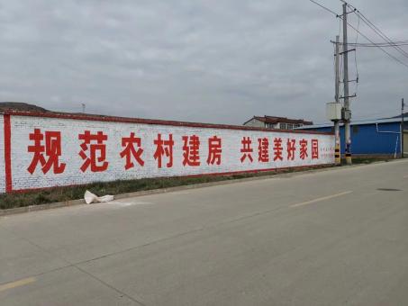 巍山墙体广告投放需要注意的三点
