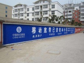 巍山如何打造能够“让人记住”的广告