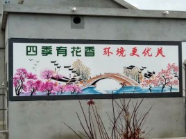 巍山墙绘的特点和形势