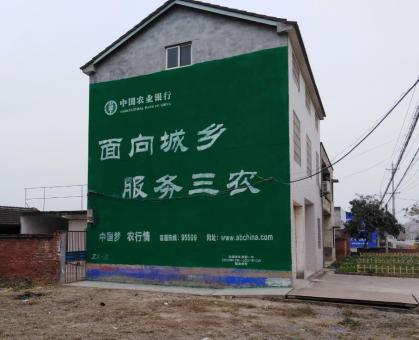 巍山为什么制作墙体广告