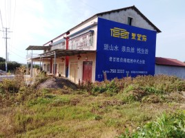 巍山必须知道的墙体广告形势