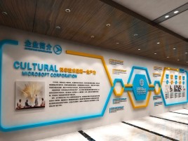 巍山企业形象墙的作用