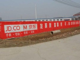 巍山户外墙体广告效果听得见