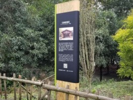 巍山标识牌材料选择和运用的注意事项