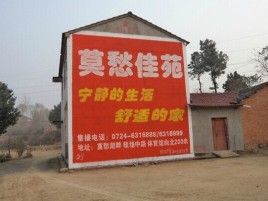 巍山如何合理的选择户外广告投放