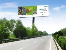 巍山高速擎天柱广告牌的特点和优势
