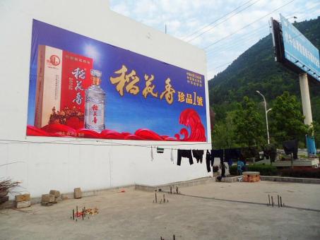 巍山墙体喷绘广告效果怎么样？