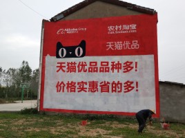巍山互联网广告横飞的当下，为什么最受欢迎的依然是户外墙体广告？