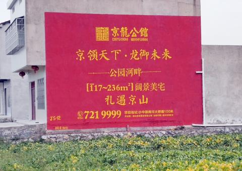 巍山为什么家喻户晓，销量火爆的品牌，还在做墙体广告呢？