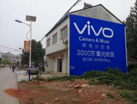 巍山为什么选择墙体广告？