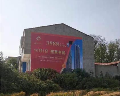 巍山墙体广告发布的关键问题