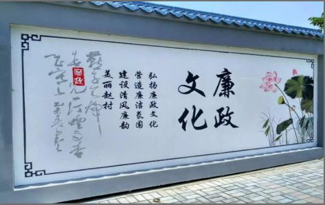 巍山文化墙可以用哪些字体你知道吗？