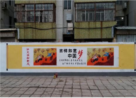 巍山什么是文化墙