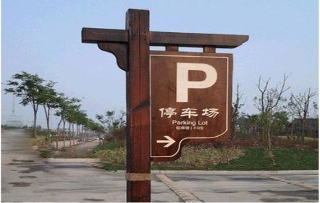 巍山制作标识牌需要注意什么？