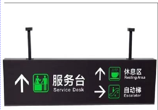 巍山吊牌灯箱制作流程。