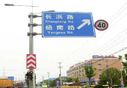 巍山标识牌质量保证措施