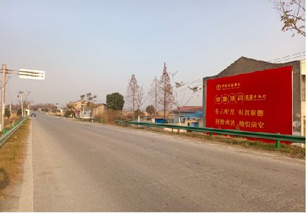 巍山墙体广告是如何印刷的？