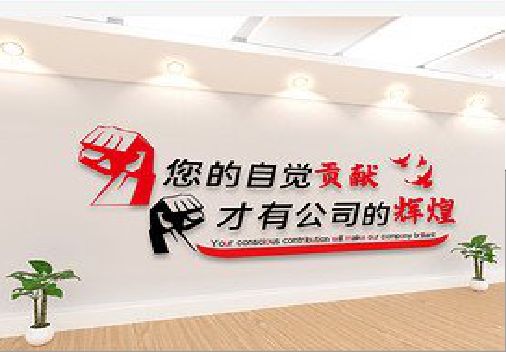 巍山企业文化墙装在哪里合适？