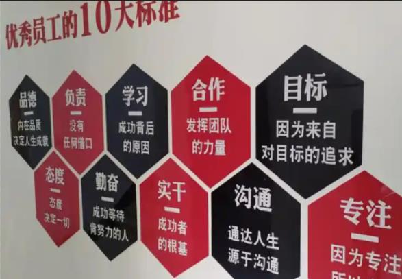 巍山公司文化墙的作用