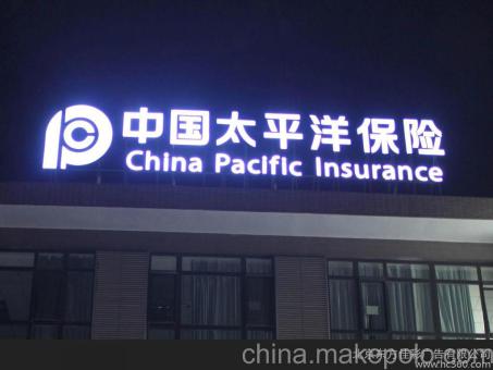 巍山背光发光字原来有这么多优势，难怪有眼光的客户都选它