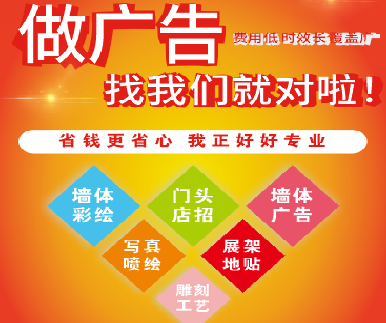 巍山户外广告安装知识。