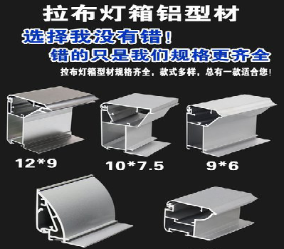 巍山灯箱的制作型号有哪些？