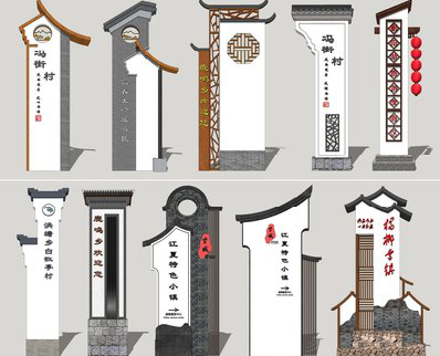 巍山美丽乡村标识标牌有哪些分类？