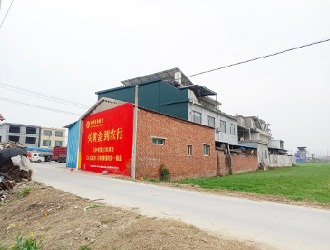 巍山制作墙体广告思路。