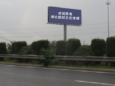 巍山大型户外广告多久换一次？