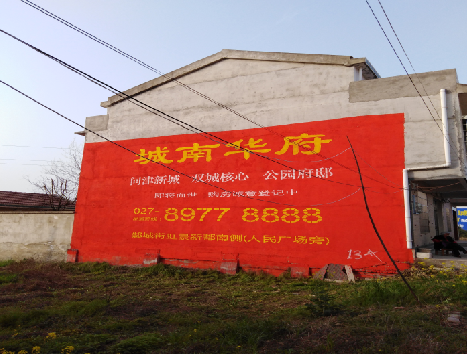 巍山房地产墙体广告内容如何敲定？