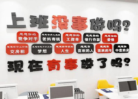 巍山如何利用亚克力制作公司文化墙？