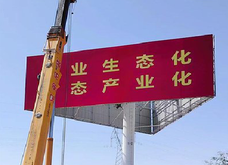 巍山广告牌制作设计的重要因素。