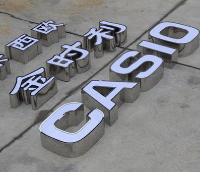 巍山为何不锈钢发光字备受欢迎？