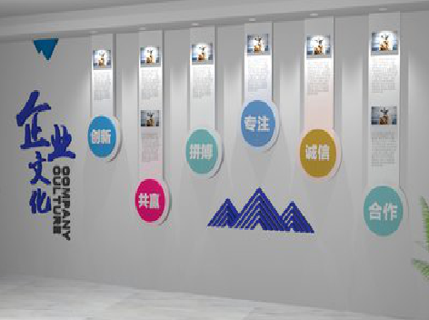 巍山企业文化墙需要传递什么办公文化？