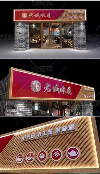 巍山门头广告概念以及它的特点及优势