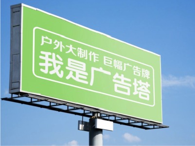 巍山线下品牌宣传：户外广告的实际应用价值分析
