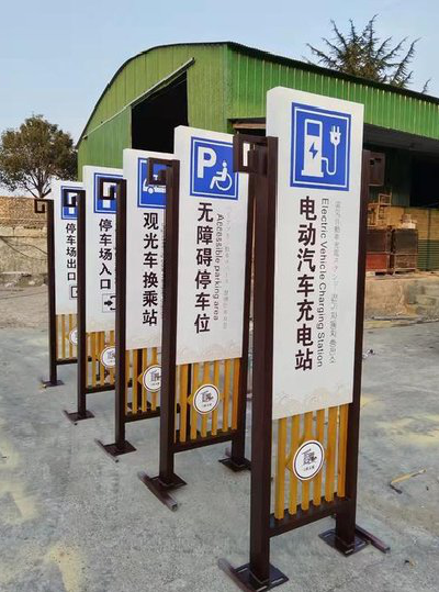 巍山标识标牌常见的问题解析。