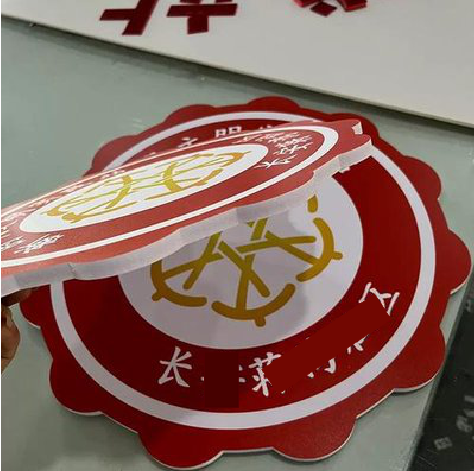 巍山PVC加UV打印的过程梳理。